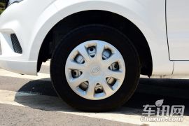 北汽银翔-幻速H2V