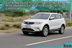 博越1.8TD 手动智慧型-评测图片