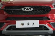 奇瑞汽车-瑞虎7-基本型