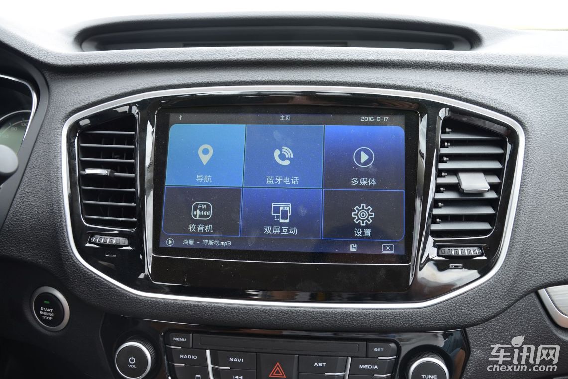 吉利远景SUV正式上市 售7.49-10.19万元