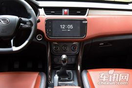 北汽银翔-幻速S3L-1.5L 手动尊贵型