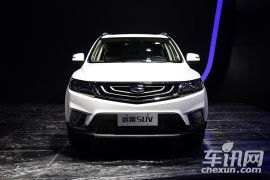 吉利汽车-远景SUV