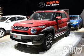 北京汽车-北京汽车20