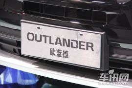 广汽三菱-欧蓝德