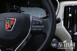 上汽集团-荣威RX5-20T 两驱自动旗舰版