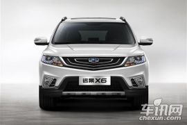 吉利汽车-远景SUV-1.3T CVT旗舰型