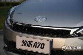 天津一汽-骏派A70-1.6L 自动豪华型