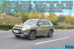 北京汽车201.5T 手动豪华型-评测图片