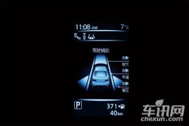 东风日产-天籁-2.5L XL-Upper智享版