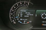 长安福特-蒙迪欧-2.0L HEV 智尊旗舰型