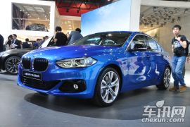 华晨宝马-宝马1系