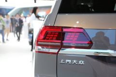 上汽大众-Teramont