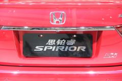 东风本田-思铂睿