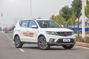 吉利汽车-远景SUV-1.3T CVT旗舰型