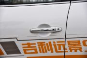 吉利汽车-远景SUV-1.3T CVT旗舰型