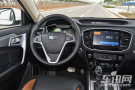 吉利汽车-远景SUV-1.3T CVT旗舰型