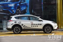 一汽丰田-RAV4荣放-荣放 2.5L 自动四驱尊贵版