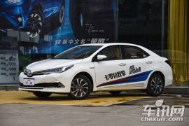一汽丰田-卡罗拉-双擎 1.8L CVT旗舰版