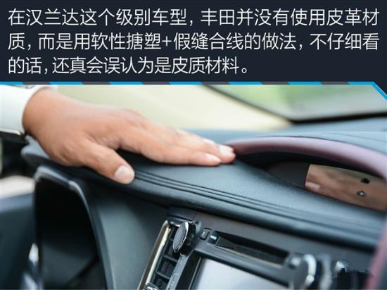 汉兰达_汉兰达收入机线路图(2)