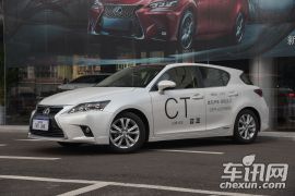 雷克萨斯-雷克萨斯CT-CT200h 舒适版 双色