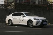 雷克萨斯-雷克萨斯GS-300h 领先版
