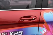 北京汽车-绅宝X25-1.5L 手动精英版