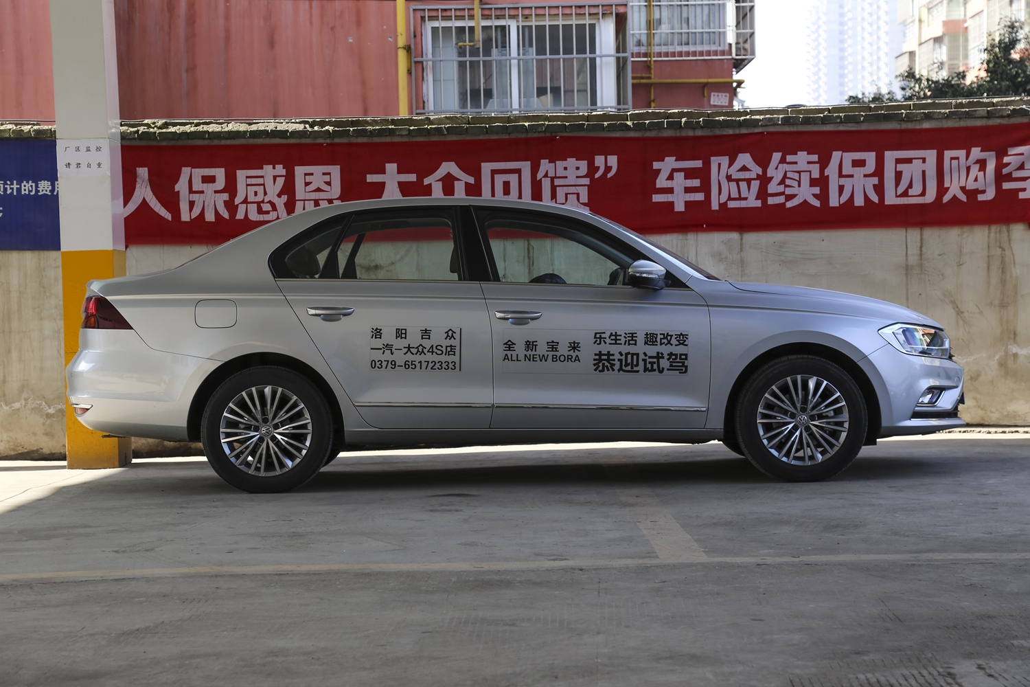 大众宝来新款优惠价格 几月买车最便宜