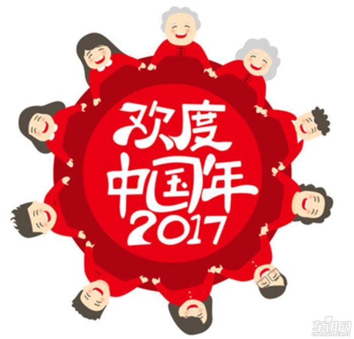 回家过年想拉风 你需要一辆卡罗拉双擎！