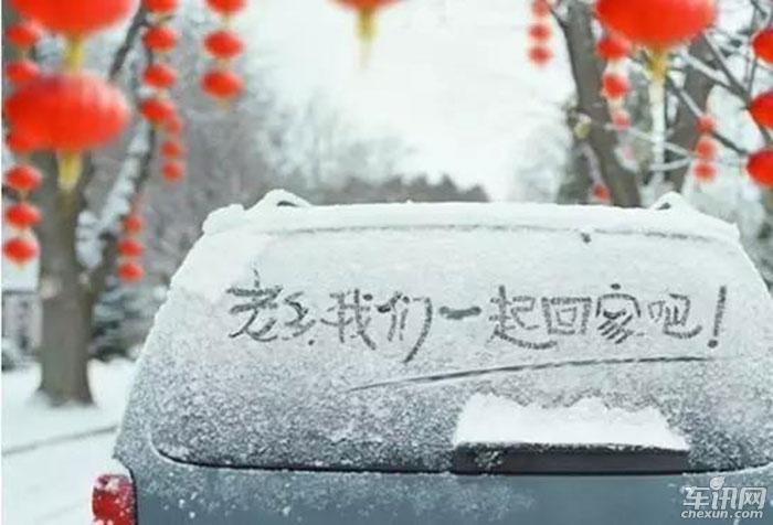 回家过年想拉风 你需要一辆卡罗拉双擎！
