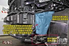 传祺GS8320T 两驱豪华版-拆解图解