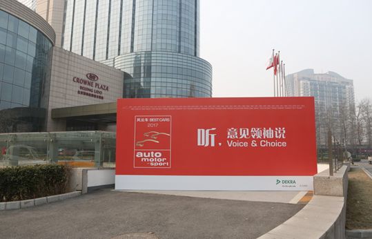    车讯网“看到、满足、超越”的价值认同