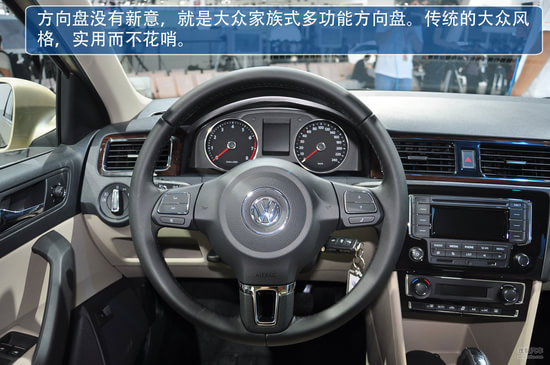 礼包内容:(全进口)、车膜、地胶、脚垫、凉垫、把套、麂皮、掸子、发动机护板、车身封釉、地盘封塑、后舱垫、dvd、原厂导航、倒车影像、倒车雷达、真皮座椅、挡泥板、行车记录仪等等。 订车热线:15321373200梦经理 说起桑塔纳轿车,许多中国人都对他有一种特殊的情感。在八十年代,汽车还未在国内普及,桑塔纳作为进入中国较早的车型一度成为了汽车的代表之一。而全新桑塔纳的推出却一下改变了其车型定位,不再是那个年代有钱人才能买得起的车型,新桑塔纳变成了更亲民的级别。虽然门槛降低,但是该车仍然有很多值得关注