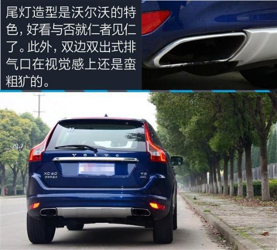 沃尔沃t60suv报价,沃尔沃s60报价