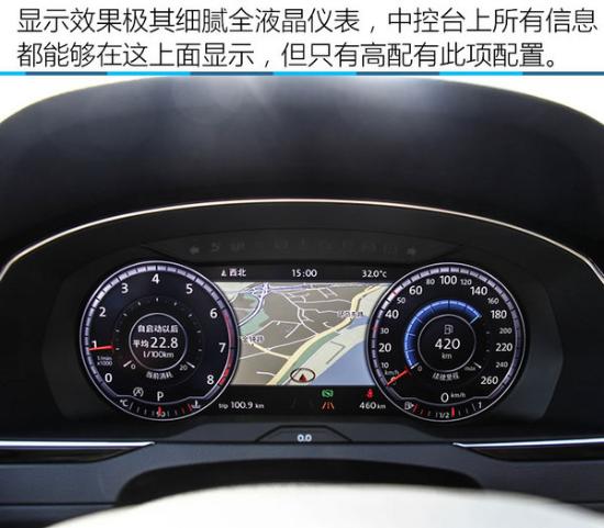 一汽-大众迈腾2017款全国最新优惠行情\2017款迈腾报价\配置\图片\油...图片 41787 550x481