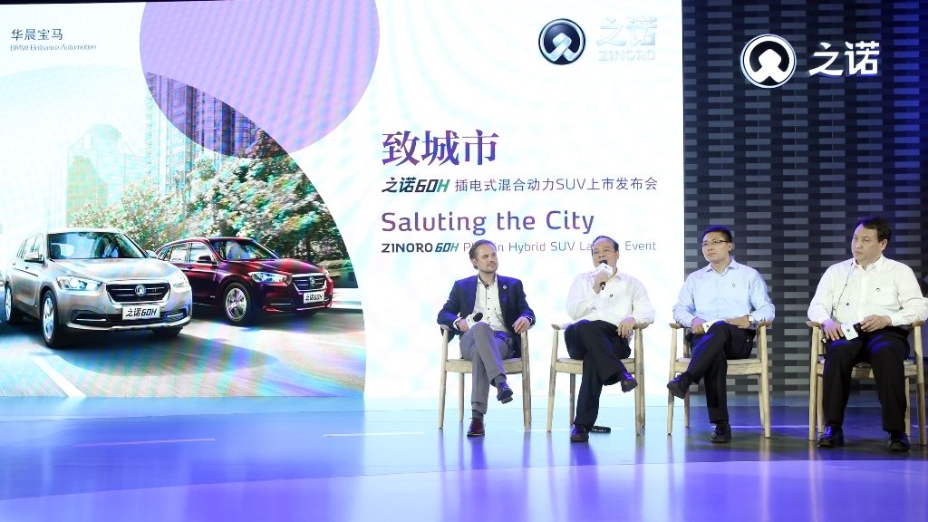 魏岚德：华晨宝马将与CATL保持长期合作