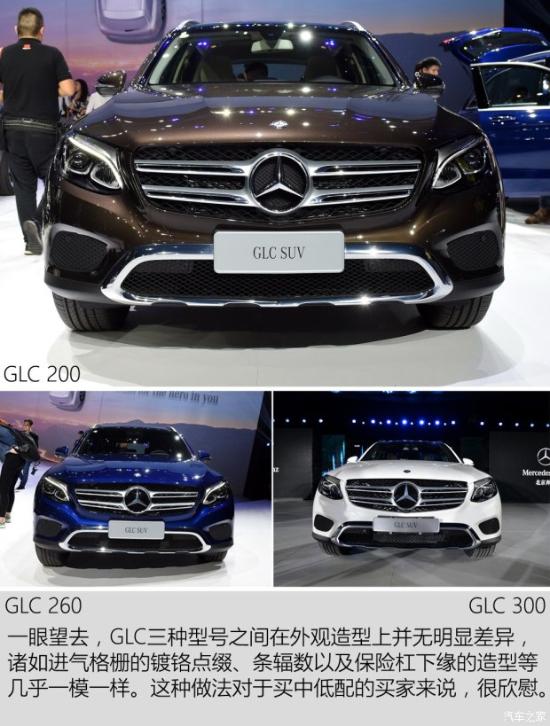 全新奔驰gla级轿车北京店最新价格及优惠低价售全国