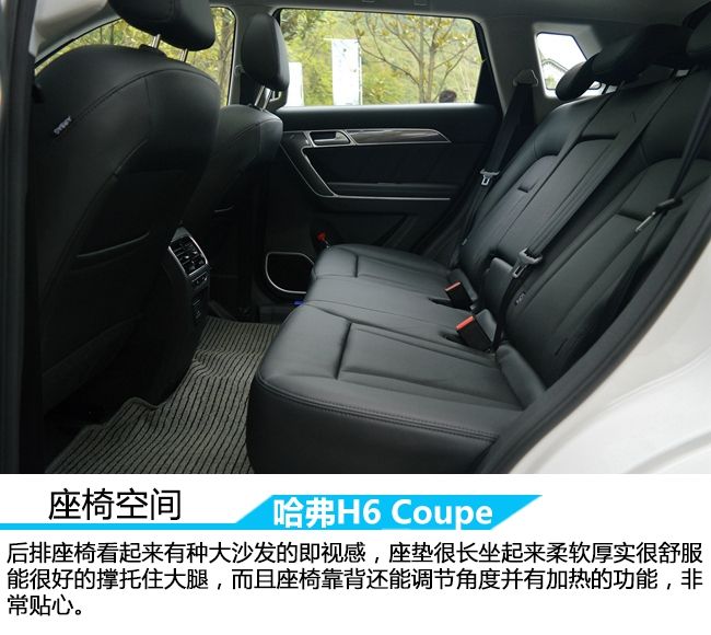 漓江畔的邂逅 阳朔试驾红标哈弗H6 Coupe