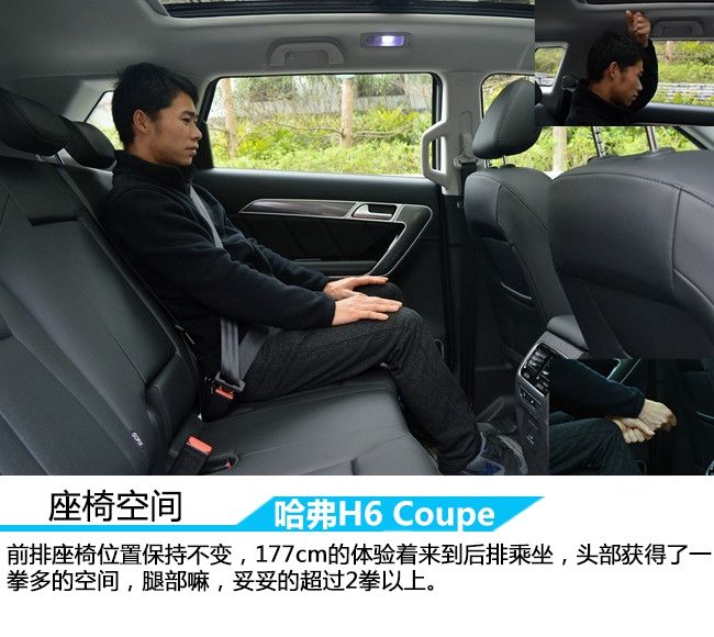 漓江畔的邂逅 阳朔试驾红标哈弗H6 Coupe