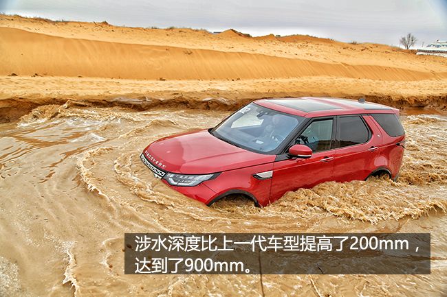 当硬汉穿上时尚运动装，试驾路虎全新发现