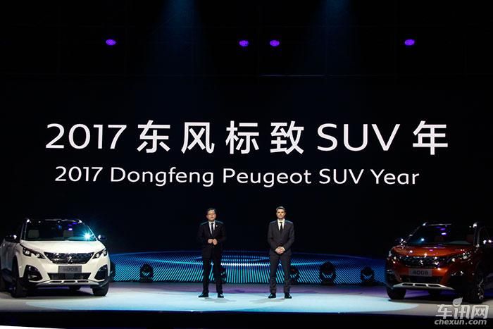 东风标致5008正式亮相 6月7座SUV们颤抖吧