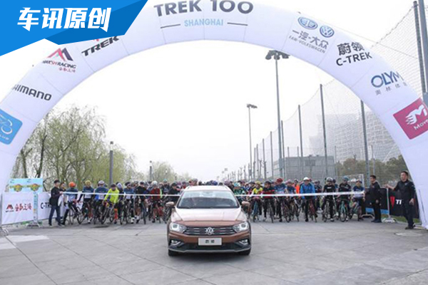 蔚领携手TREK 100骑行大会 开启新旅行文化