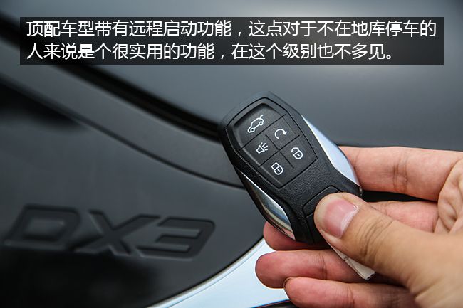 身形矫健的小年轻，试驾东南DX3 SRG 1.5T 