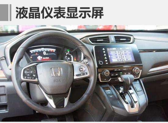 东风本田crv2017新款报价图片 配置动力参数剖析