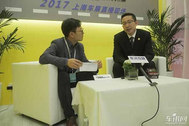 2017上海车展专访 一汽吉林副总经理刘洪波
