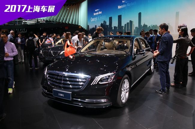 2017上海国际车展新车图解 新款奔驰S 350L