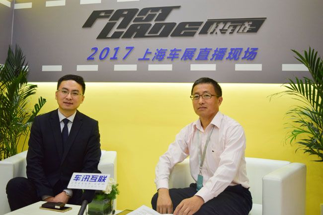 2017上海车展车讯专访:一汽-大众黄龙先生