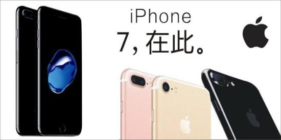 苹果手机价钱最低 news_default_564E58943308000C67CB7C2ECDC686CE.jpg