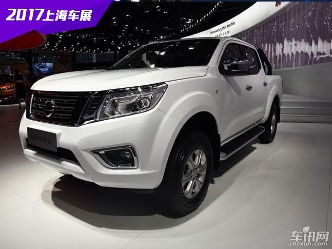日产纳瓦拉5月8日下线 有望在今年年中上市