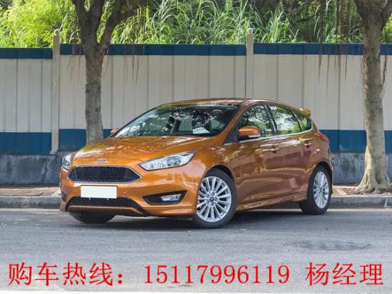 福特福克斯两厢价格,福特福克斯两厢价格多少
