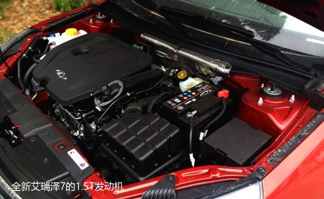 艾瑞泽7新车型5月6日上市 搭1.5T+CVT动力 